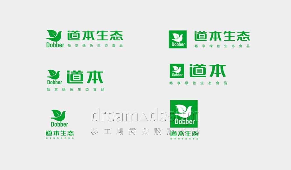 道本農(nóng)業(yè)LOGO設計