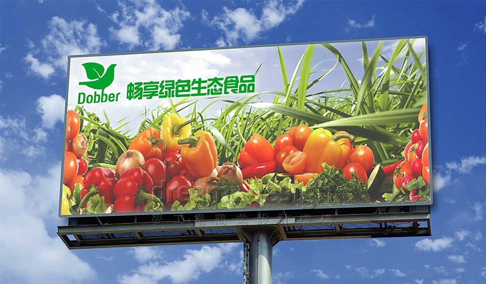 道本農(nóng)業(yè),暢享綠色生態(tài)食品