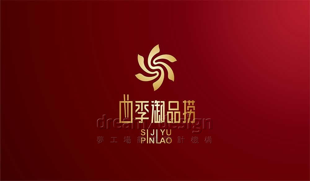 品牌形象設(shè)計(jì)案例四季御品撈