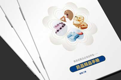 畫(huà)冊(cè)設(shè)計(jì)