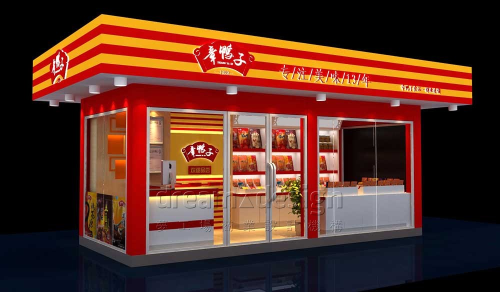 章鴨子店面設(shè)計效果圖3