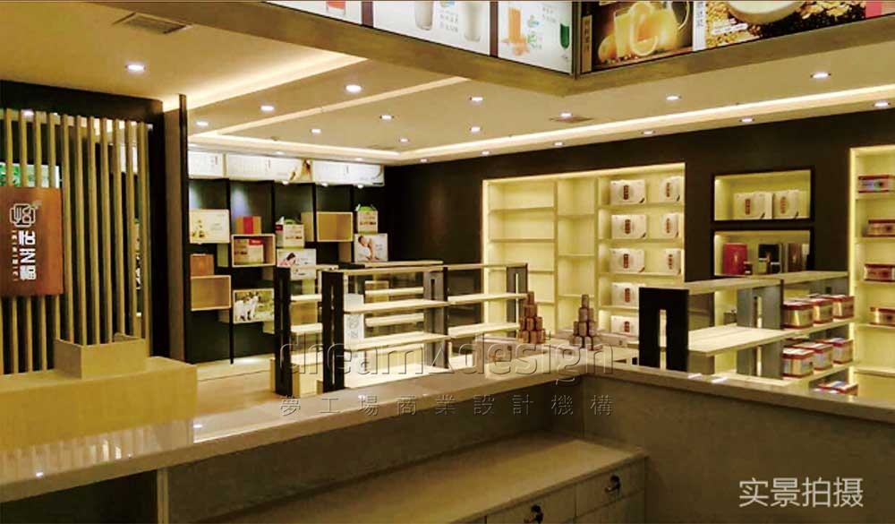 怡芝福店面圖片