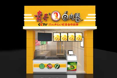 店面終端形象規(guī)范系統(tǒng)建設(shè)、整店輸出