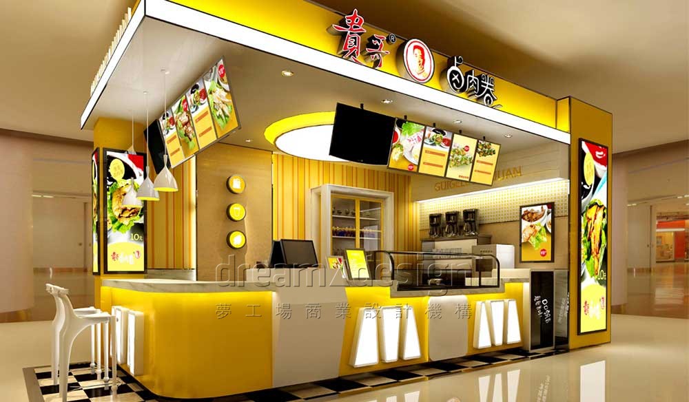 貴哥鹵肉卷店面設(shè)計(jì)效果圖1