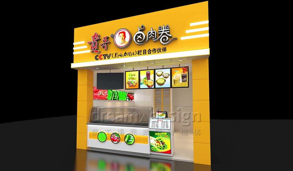 貴哥鹵肉卷店面設(shè)計(jì)效果圖2