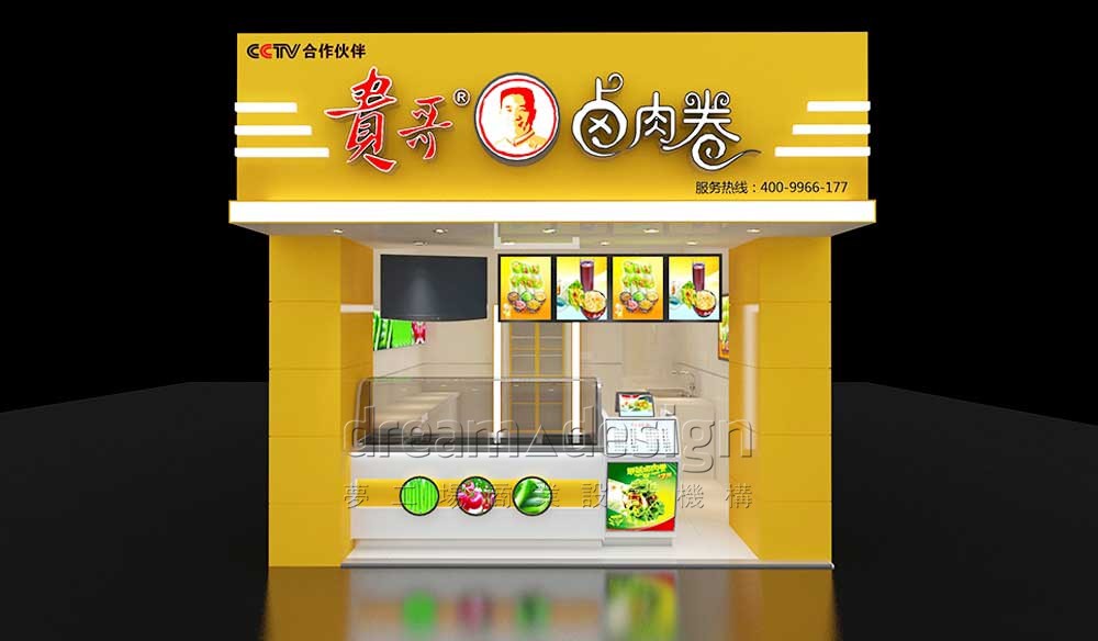 貴哥鹵肉卷店面設(shè)計(jì)效果圖3