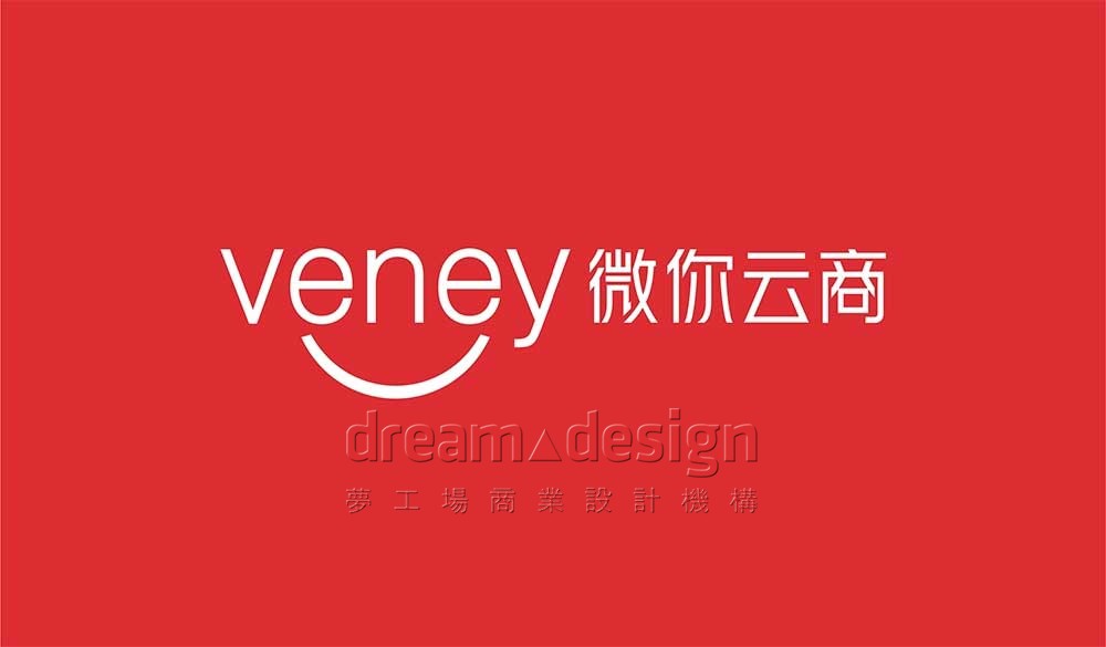 品牌設計案例微你云商