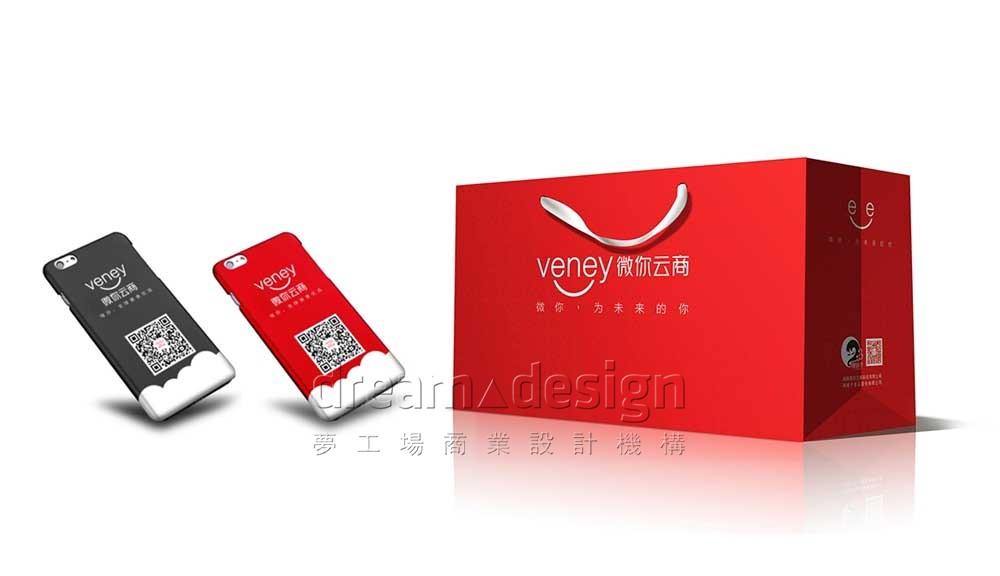 微你云商展架海報設計