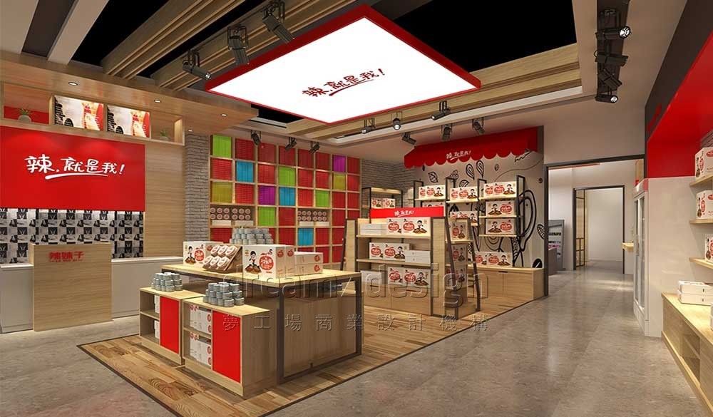 微你云商店面設計3