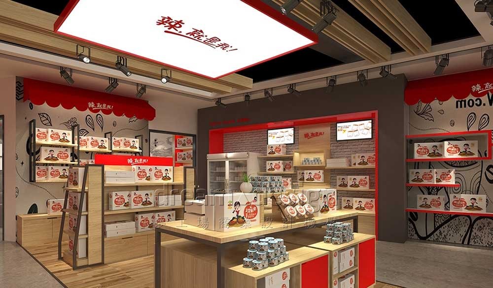微你云商店面設計5