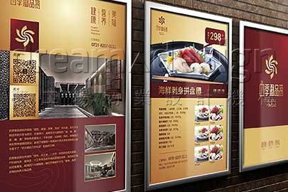 火鍋店?duì)I銷物料