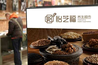 養(yǎng)生食品營銷物料推廣