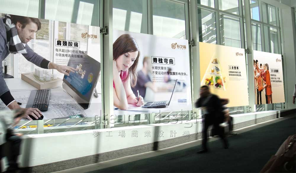 怡芝福戶外廣告設(shè)計圖3