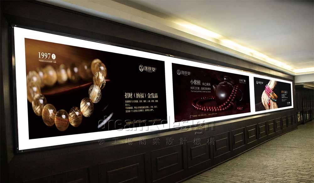 銀飾店?duì)I銷物料設(shè)計(jì)圖3