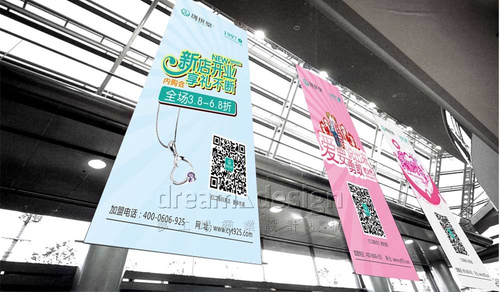 銀飾店?duì)I銷物料設(shè)計(jì)圖5