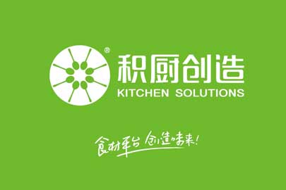 品牌策劃，包裝設計，門店/展會建設