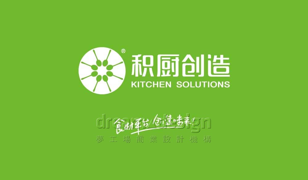 積廚創(chuàng)造LOGO
