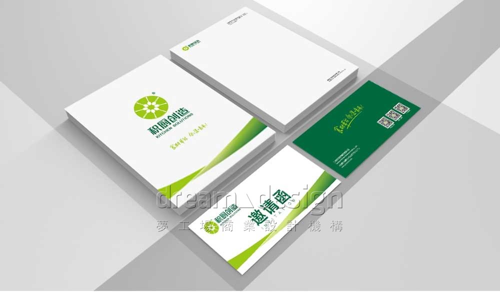 積廚創(chuàng)造名片
