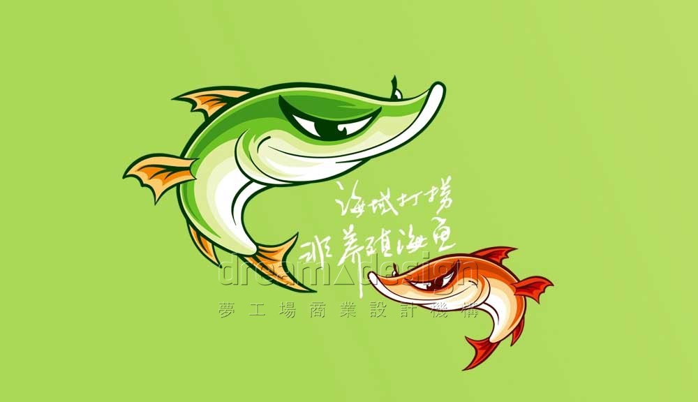 魚