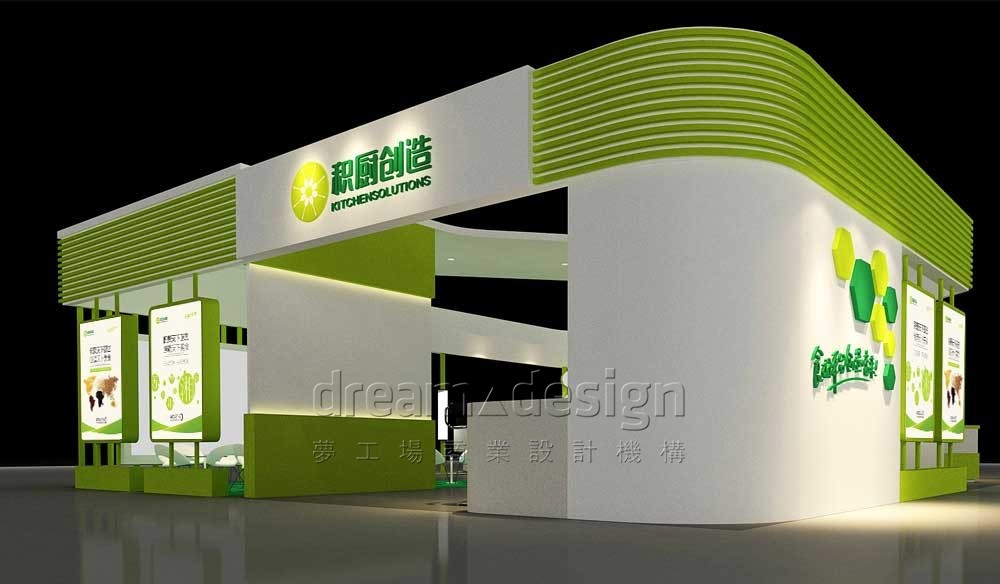積廚創(chuàng)造展廳效果圖