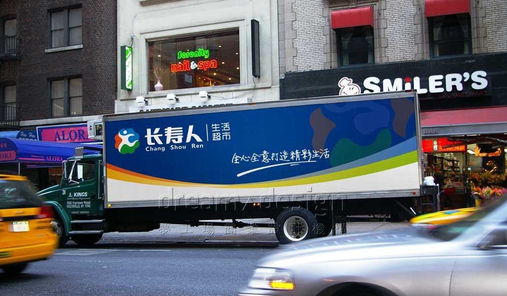 長壽人車身廣告