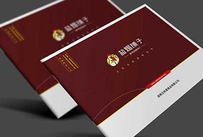 畫冊設(shè)計