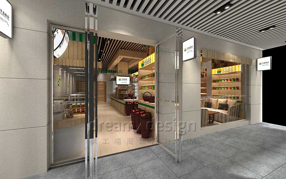 千吉農(nóng)倉店面設計3