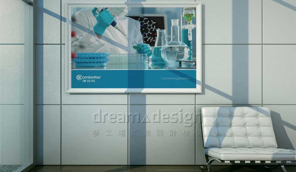 康保特墻面裝飾設計