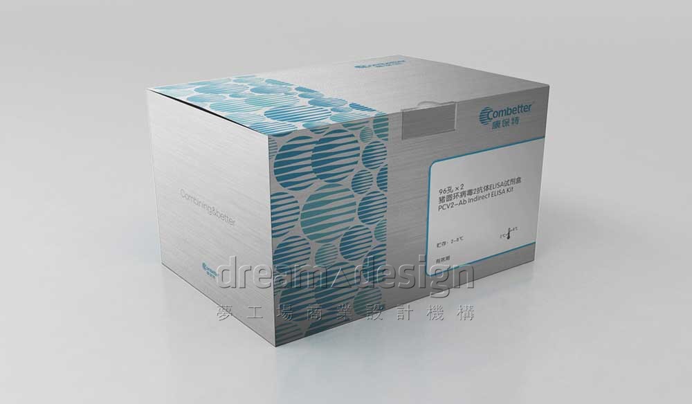 康保特品牌包裝設計