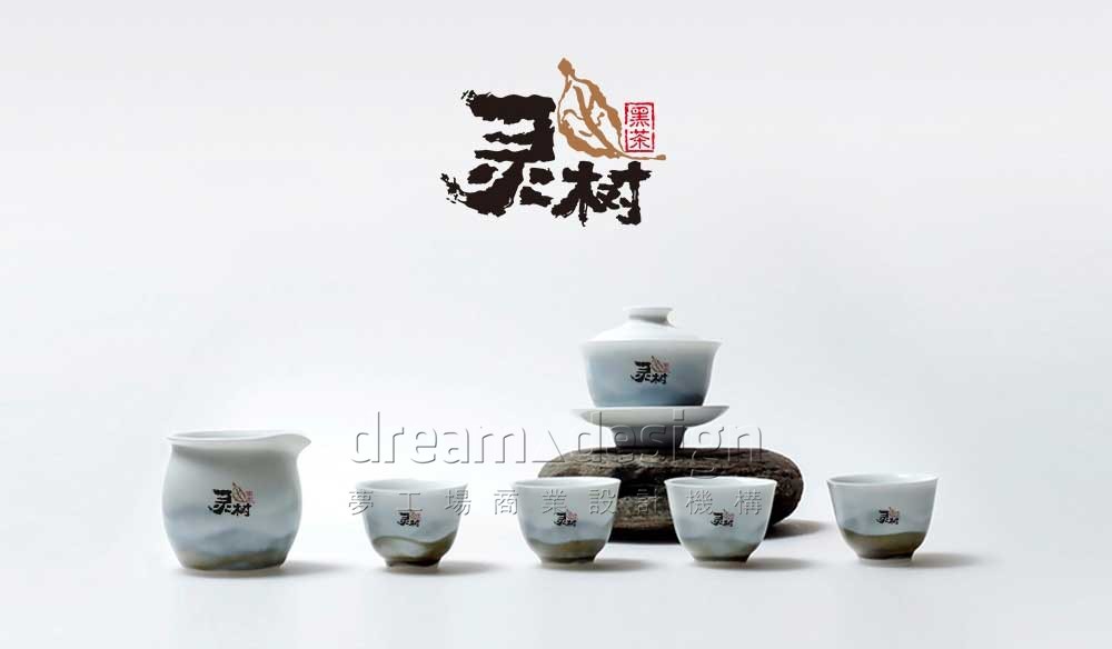 靈樹茶具