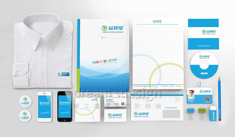 益視堂企業(yè)辦公用品