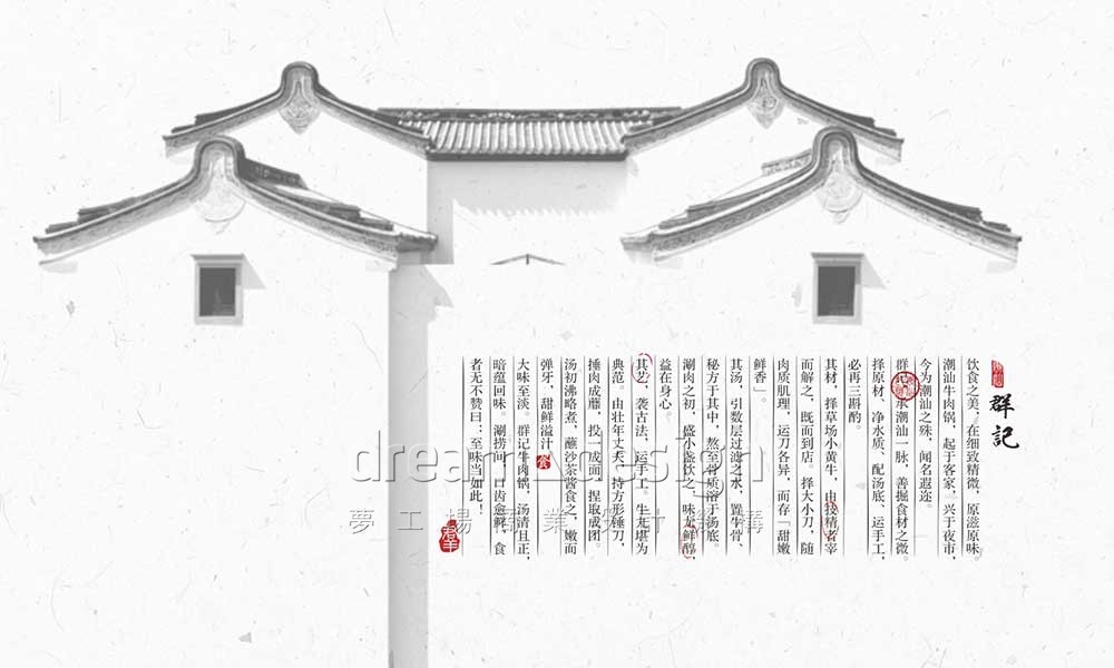 群記簡(jiǎn)介