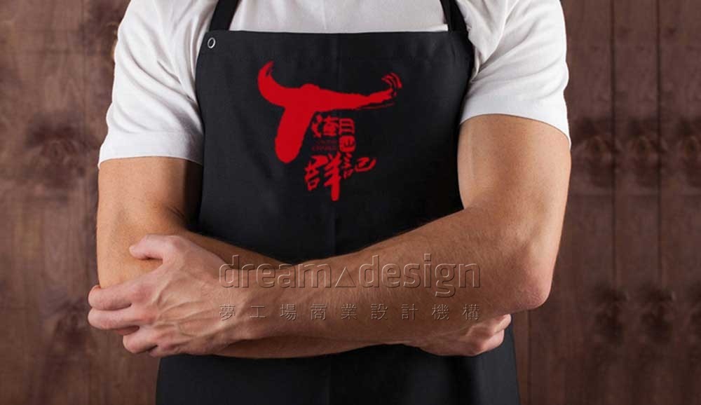 群記潮汕牛肉火鍋工作服設(shè)計(jì)圖