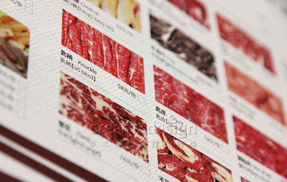 群記潮汕牛肉火鍋產(chǎn)品