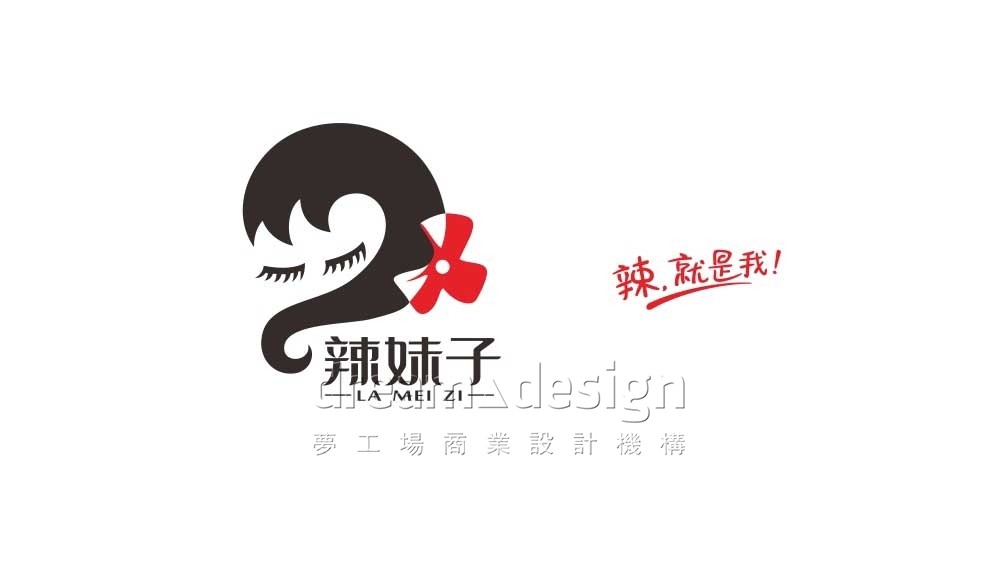 辣妹子