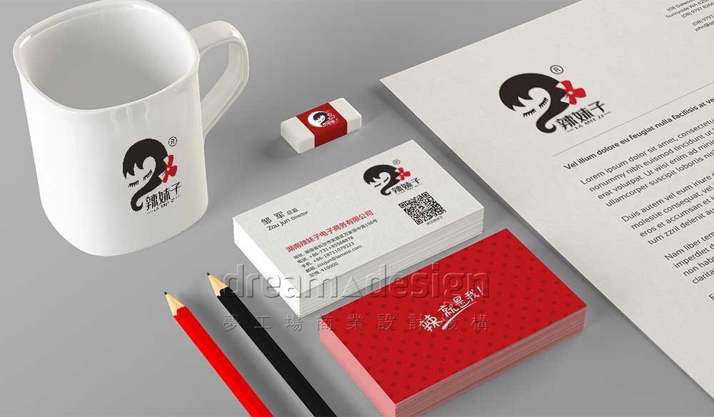 辣妹子名片設(shè)計(jì)效果圖