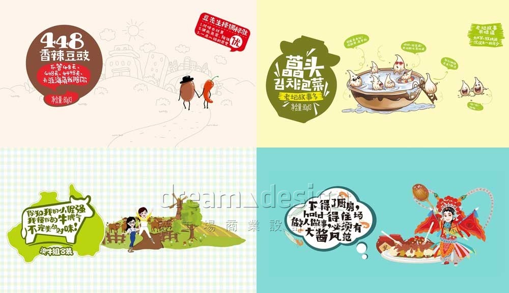 菓然漂亮產(chǎn)品