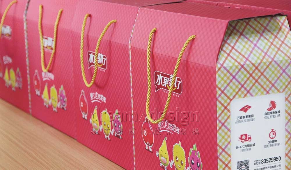 水果熟了禮品包裝設(shè)計(jì)圖
