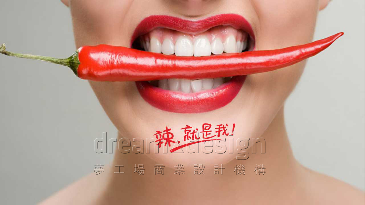 辣妹子- 食品