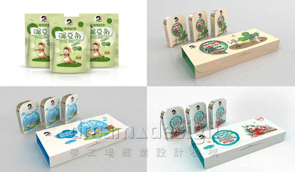 菓然漂亮產(chǎn)品包裝效果圖5