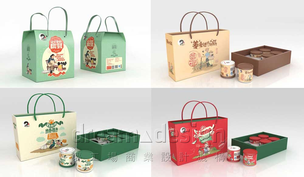 菓然漂亮禮品裝設(shè)計(jì)效果圖
