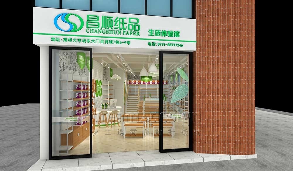昌順紙品店面設(shè)計圖1