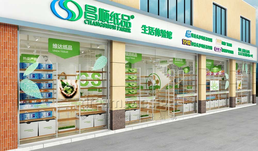 昌順紙品-紙業(yè)