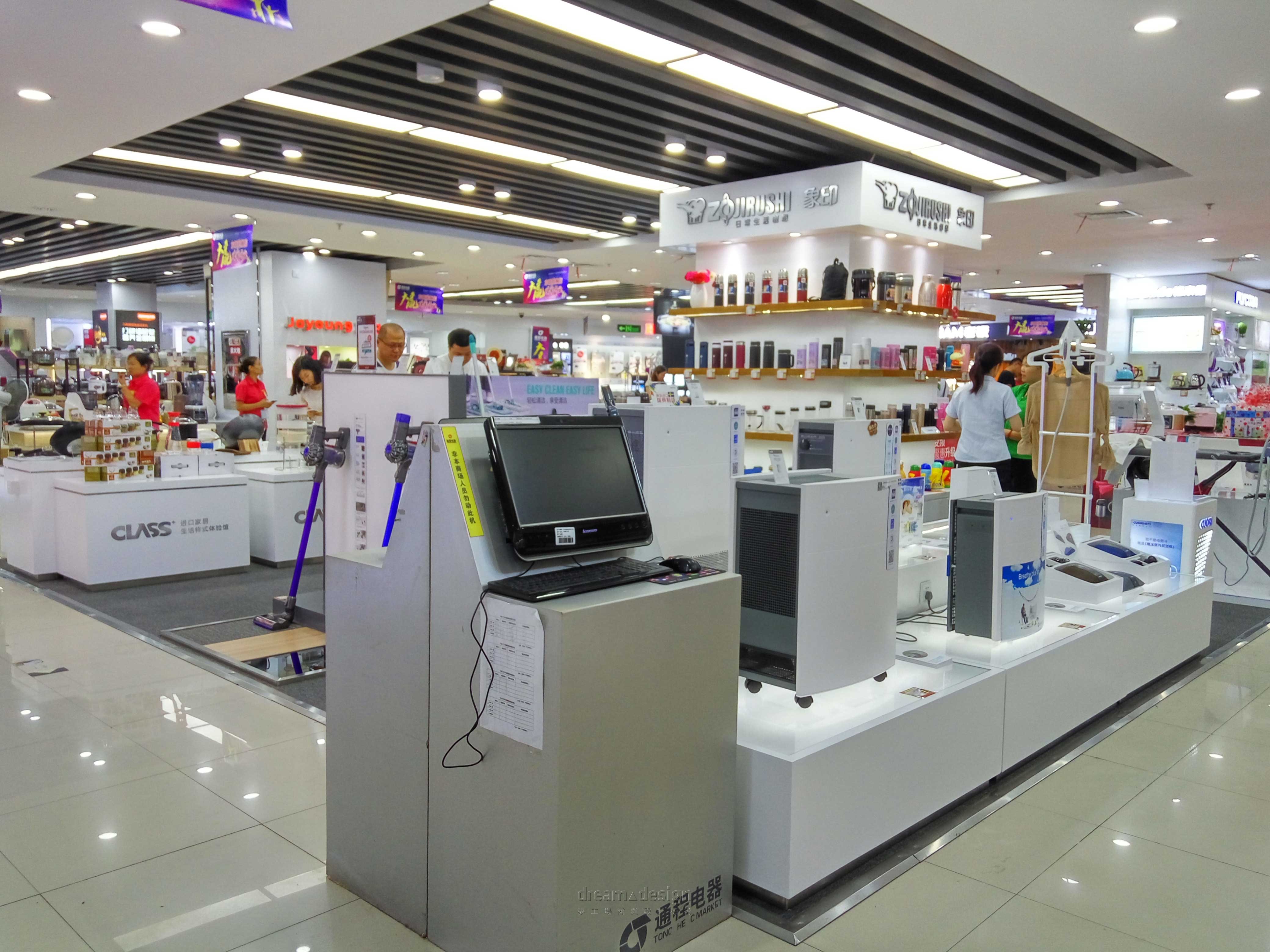 整店輸出,展柜設(shè)計制作