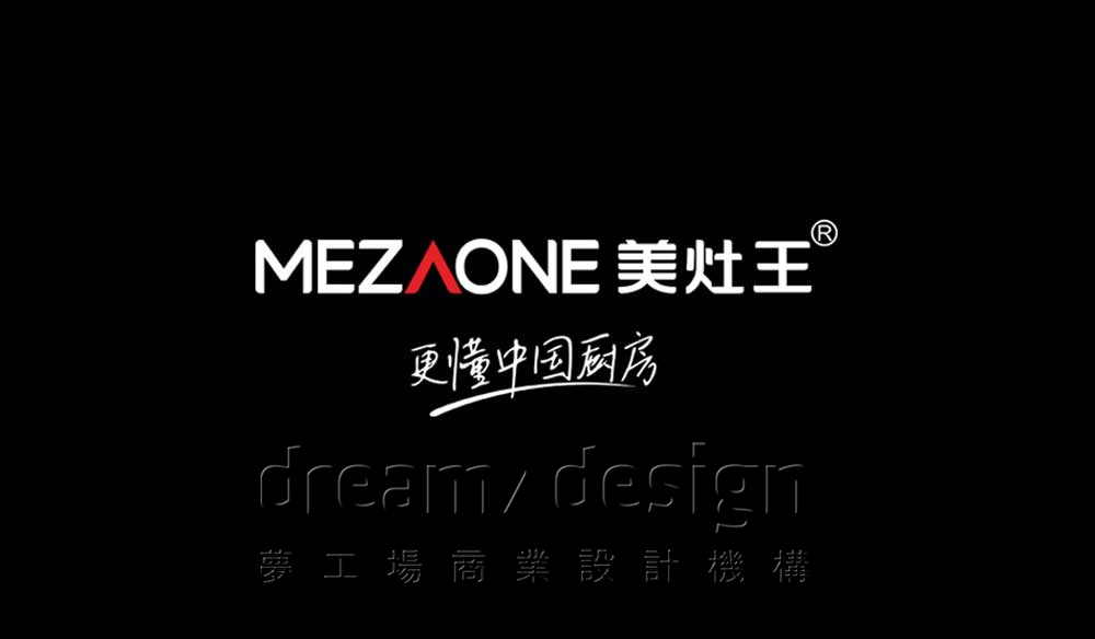 美灶王,更懂中國廚房