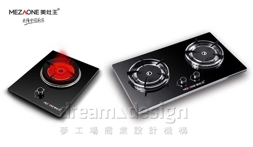 美灶王產(chǎn)品圖