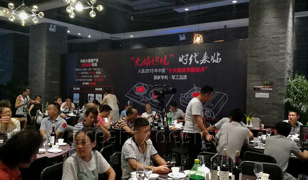 美灶王產(chǎn)品發(fā)布會暨湘菜名師新品首試宴現(xiàn)場圖2