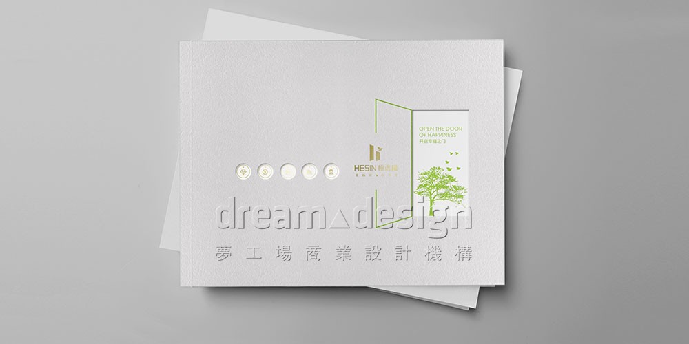 恒信福
