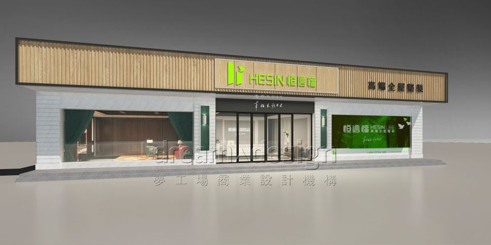 恒信福店面設(shè)計效果圖3