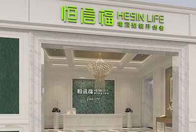 店面終端設(shè)計